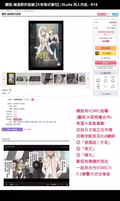 第22頁 封面 - HaSM.cc