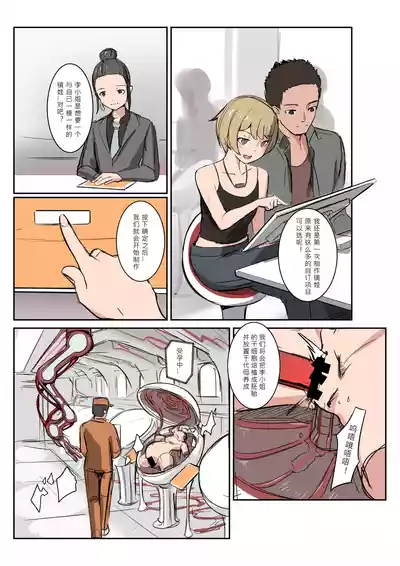第2頁 封面 - HaSM.cc