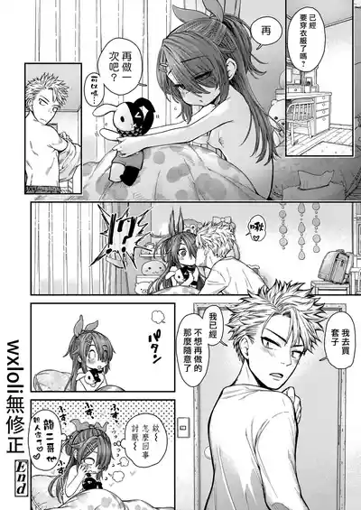 第26页图