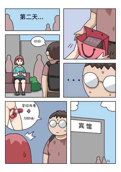 第146页图