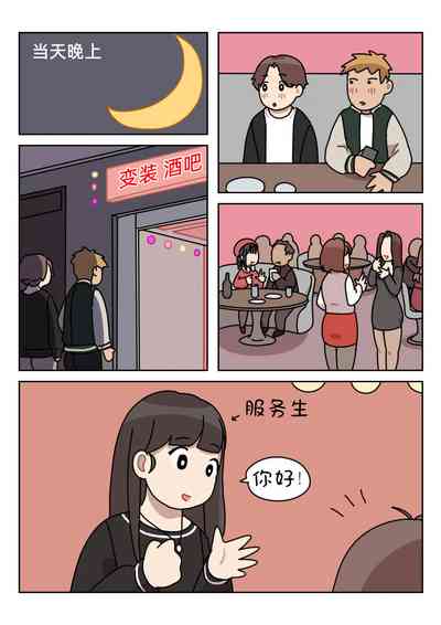 第14页图