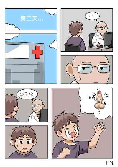 第178页图