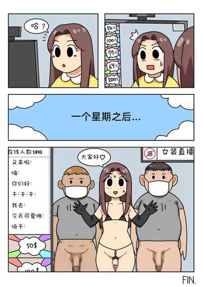 第222页图