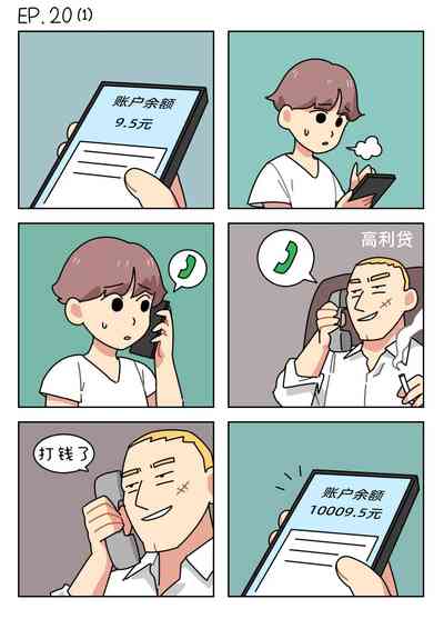 第234页图