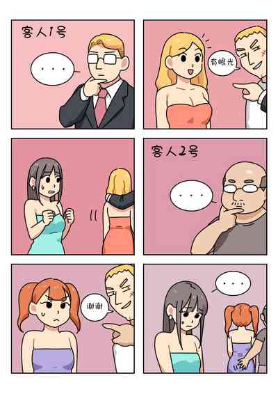 第238页图