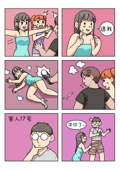 第242页图