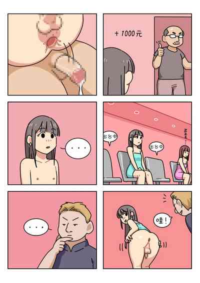 第250页图