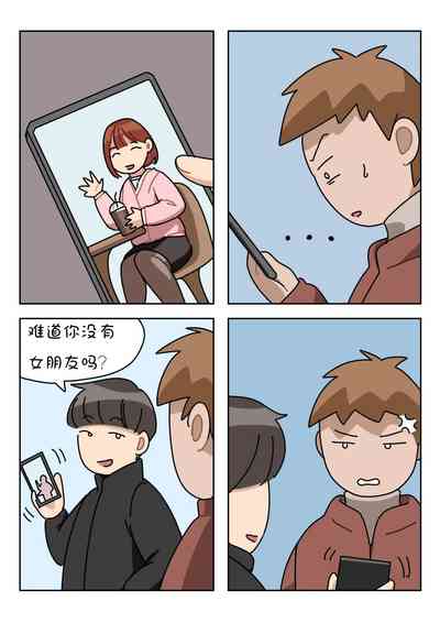 第74页图