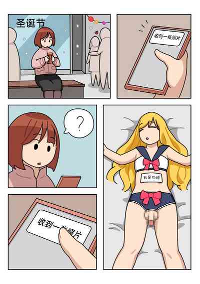 第82页图