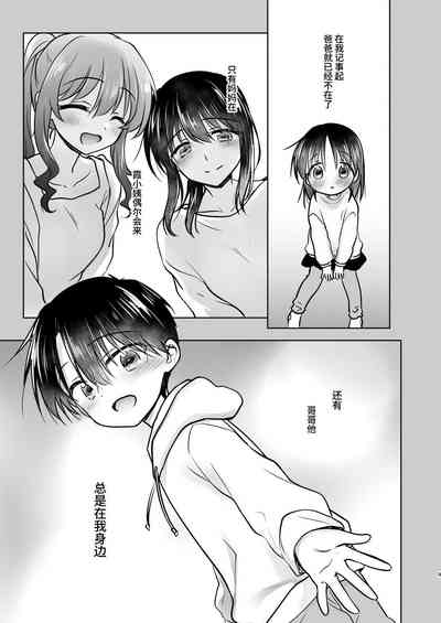 第10页图