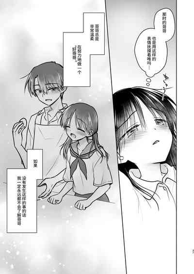 第38页图