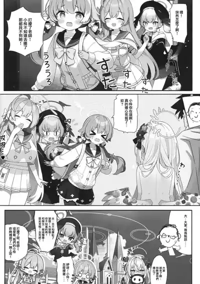 第26页图