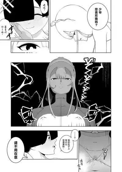 第26页图