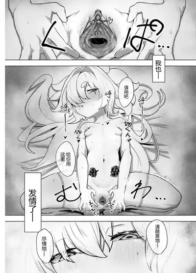 第14頁圖