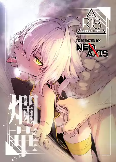 第2頁圖