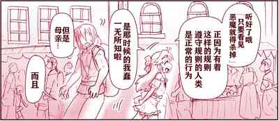 第34页图