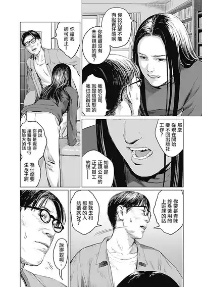 第110頁圖