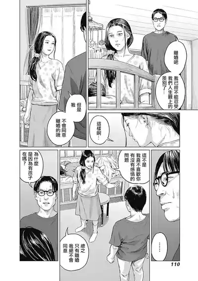 第114頁圖