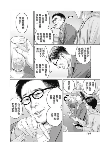 第118頁圖