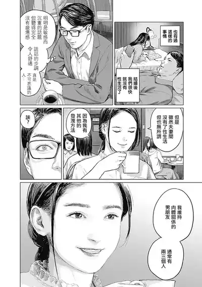 第130頁圖