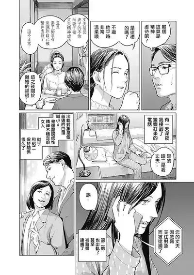 第146頁圖
