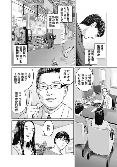 第170頁圖