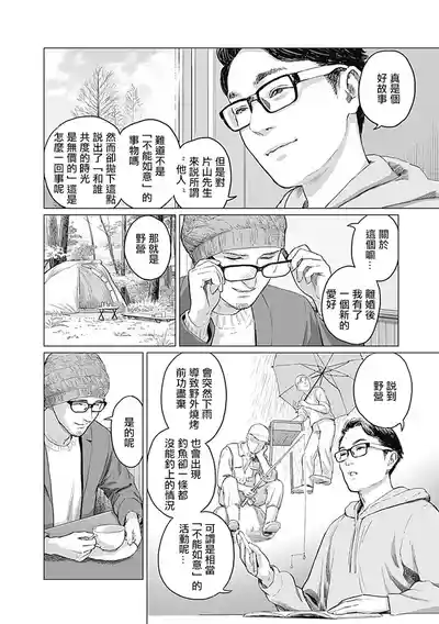 第186頁圖