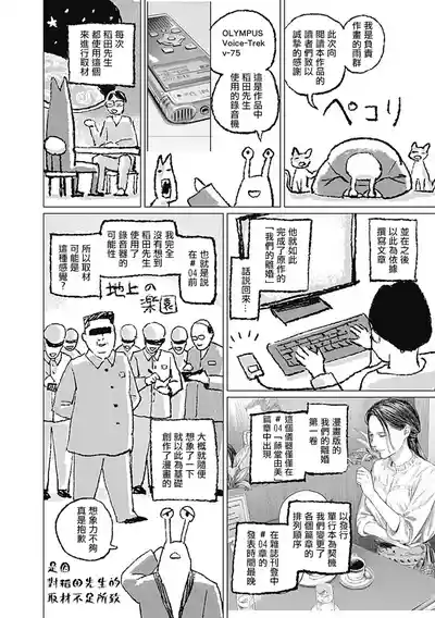 第194頁圖