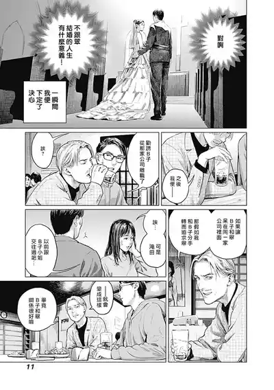 第214頁圖