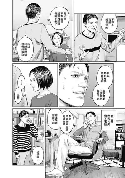 第254頁圖