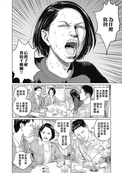 第258頁圖