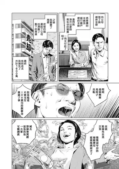 第270頁圖