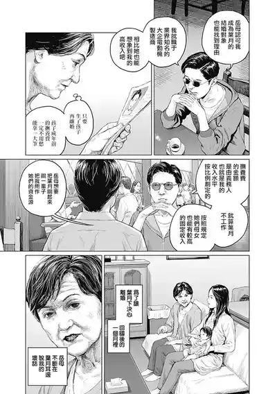 第298頁圖