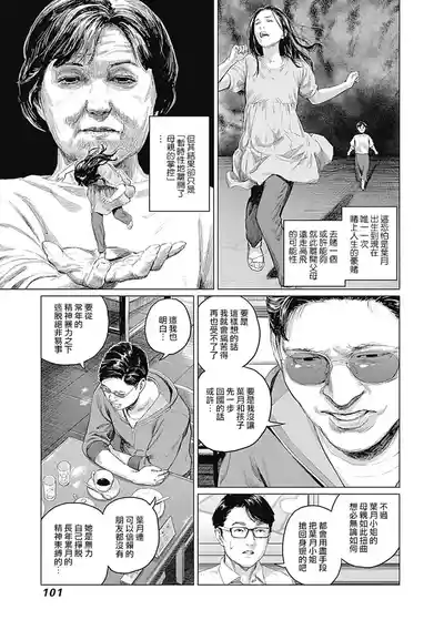 第306頁圖