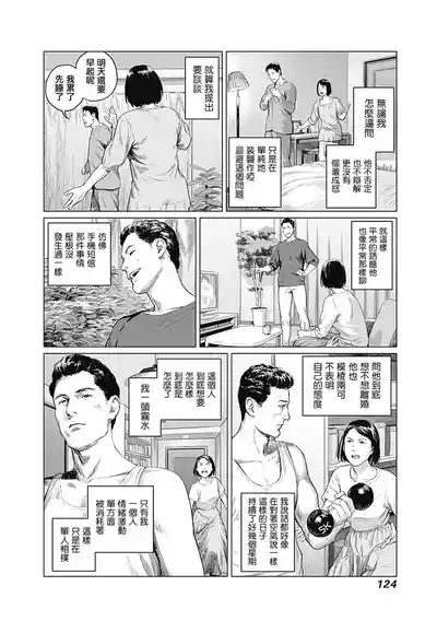 第330頁圖