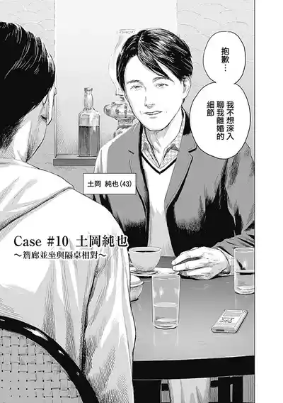 第346頁圖