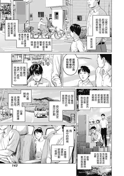 第350頁圖
