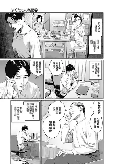 第354頁圖