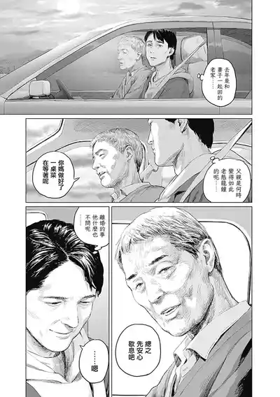 第366頁圖