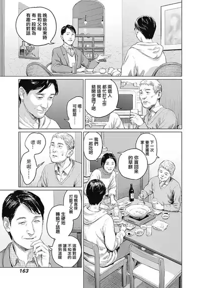第370頁圖
