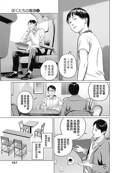 第374頁圖