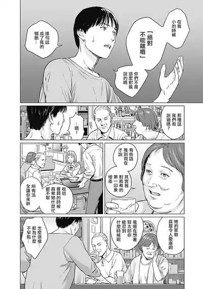 第50頁圖