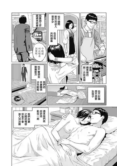 第66頁圖