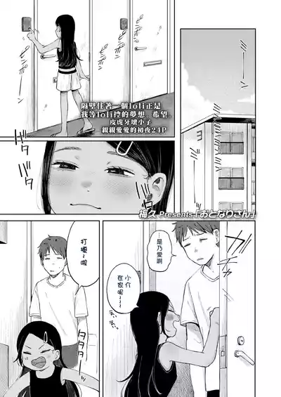 第2頁圖