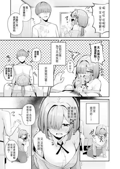 第82頁圖