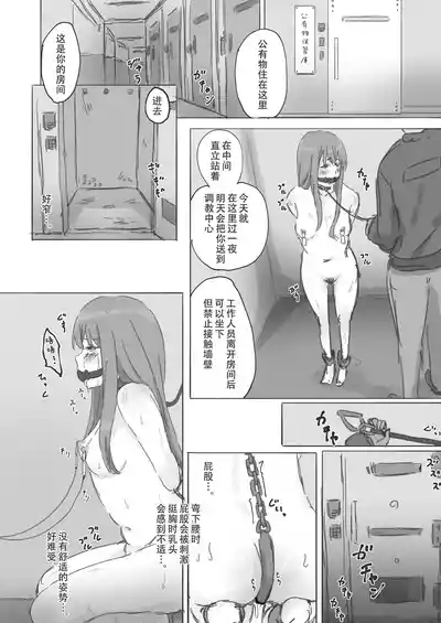 第18页图