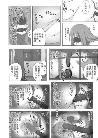 第26页图