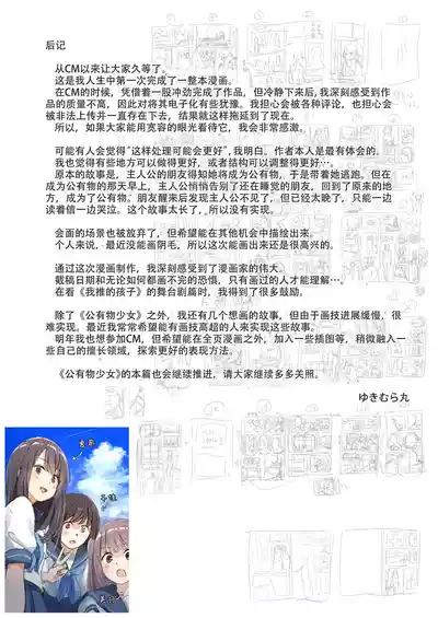 第30页图