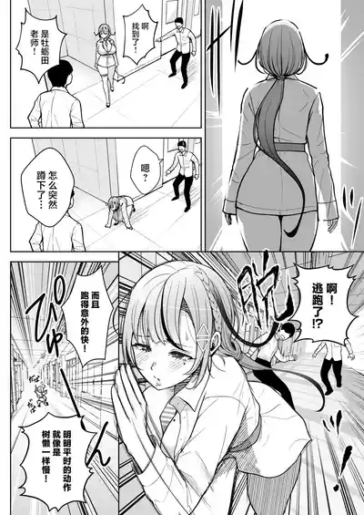 第30頁圖