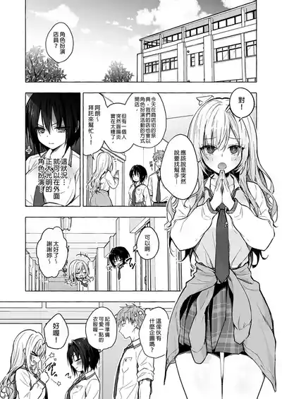 第106頁 封面 - HaSM.cc
